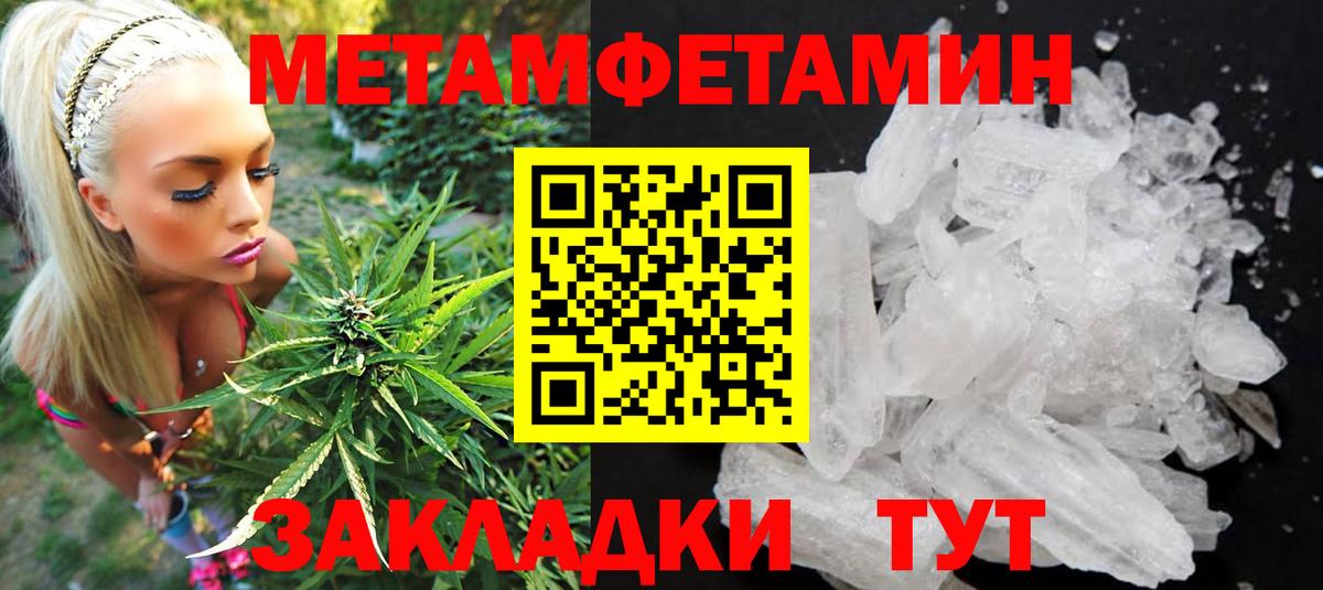 Дивногорск  Амфетамин  Вход с VPN  Amphetamine Розовый 