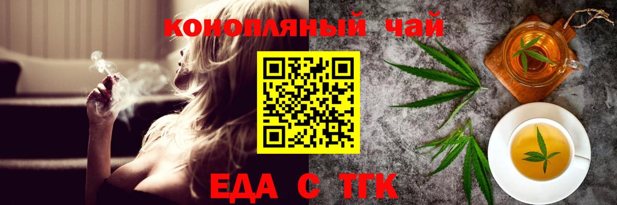 Canna-Cookies марихуана Дивногорск