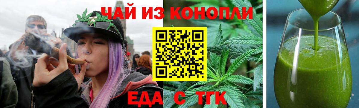 Дивногорск  Canna-Cookies конопля  Вход с VPN 
