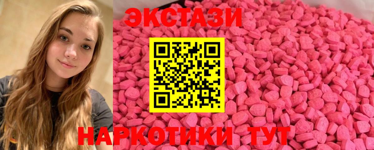 ЭКСТАЗИ Punisher Дивногорск