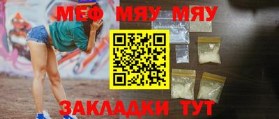 амф Балашиха