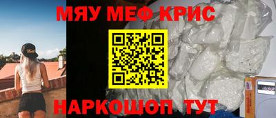 амф Балашиха