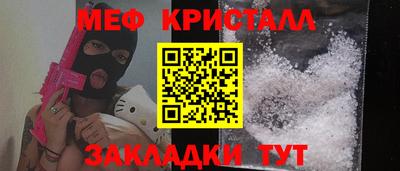 амф Балашиха