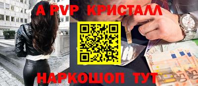 крисы Балахна