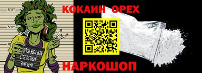 амф Балашиха