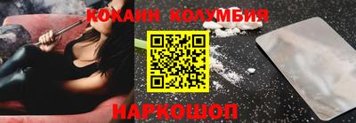 амф Балашиха