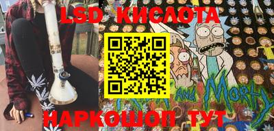 марки lsd Балаково