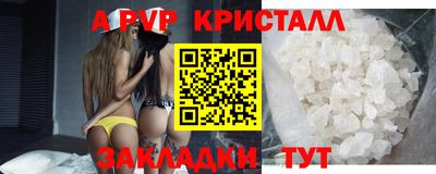 амф Балашиха