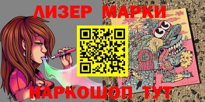 марки lsd Балаково