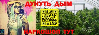 марки lsd Балаково