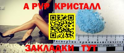 амф Балашиха