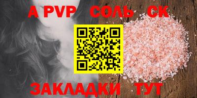 амф Балашиха