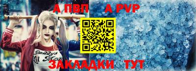 амф Балашиха