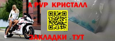 амф Балашиха