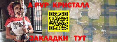 амф Балашиха