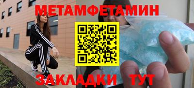 марки lsd Балаково