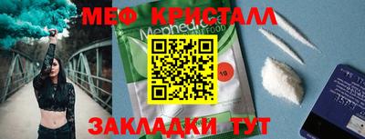 синтетический гашиш Вышний Волочёк