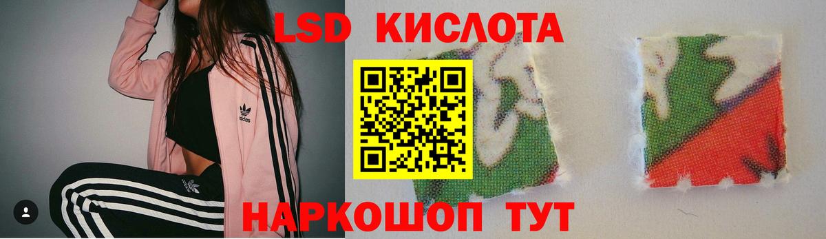 Дивногорск  LSD-25 экстази ecstasy  Вход с VPN  LSD-25 экстази ecstasy 