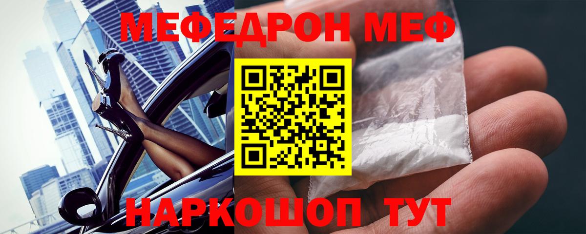  COCAIN Дивногорск