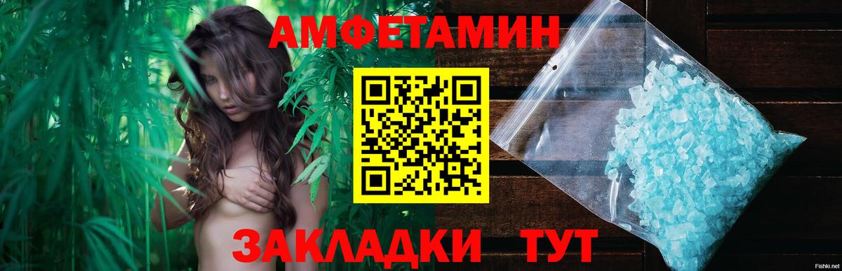Метамфетамин винт Дивногорск