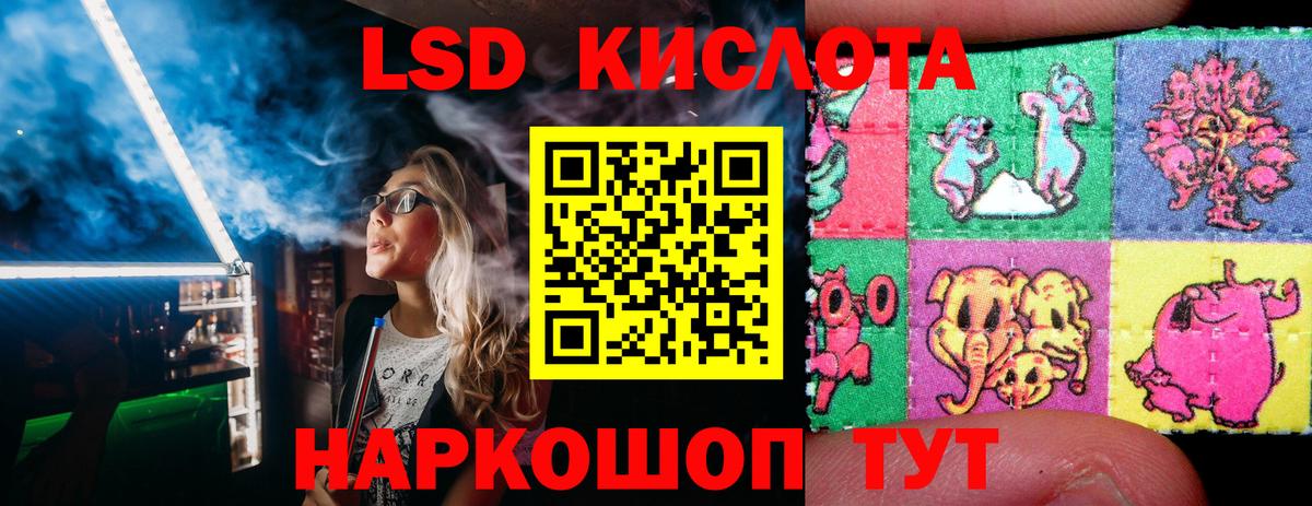 Марки N-bome 1,8мг  Марки N-bome 1,8мг  Марки 25I-NBOMe  Вход с VPN  Дивногорск 
