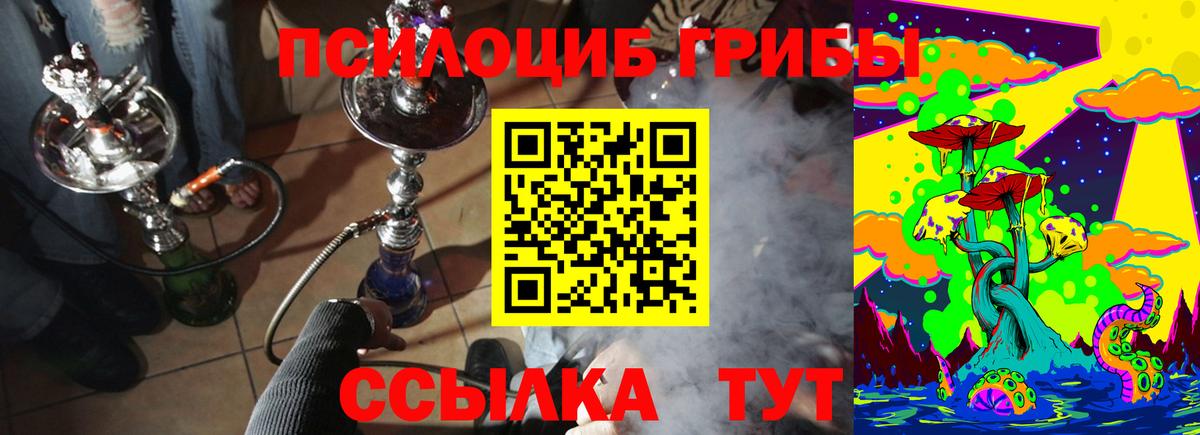 МЕФ   COCAIN  Дивногорск  ГАШ  Конопля  МДМА  Alpha-PVP СК   Вход с VPN  АМФЕТАМИН  