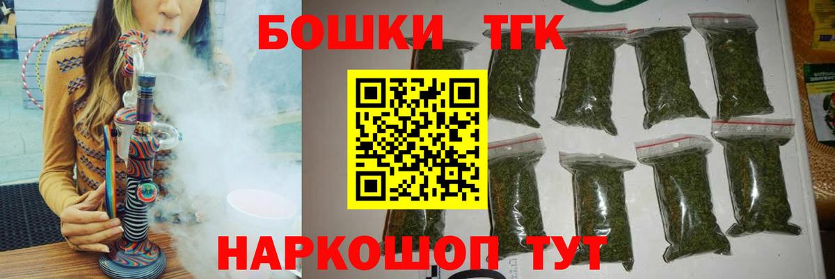 МАРИХУАНА планчик Дивногорск